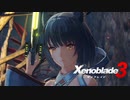 【男女実況】アグヌスの兵士【ゼノブレイド3】#6