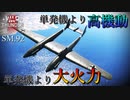 【WarThunder】単発機運用できる高火力双発！？SM.92【ゆっくり実況】