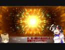 【ゆっくり実況】クソ雑魚ソルジャー番外編　リヴァイアサンをガチャる【FF7FS】