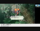 【生放送アーカイブ】『LIVE A LIVE 2D-HD』part9 2022.8.4放送分