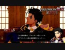 【ファイアーエムブレム 無双 風花雪月 part48】何を食べたらそんな考えが出るんだい？【踝猫背】