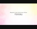 Megurine Luka Anniversary Album『EVER』クロスフェード/やみくろ