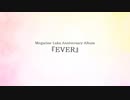 Megurine Luka Anniversary Album『EVER』クロスフェード/やみくろ