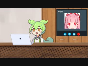 英会話の研修を受けるずんだもん