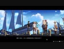 [ライザのアトリエ]第13回(13-2) 強力な魚のエサとその効果