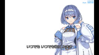 （CeVIO AI）つづみちゃんが歌う「わたしの彼は左きき」