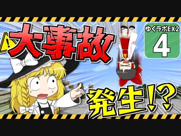 【マイクラ】豆腐世界で自給自足生活　#4【ゆっくり実況】