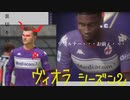 FIFA22 ホボ・トゥーレでバロンとーる　22話