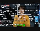 【公式 むらまこ】むらまこ・堀田みなみ・やみん・やるみちゃん・りーこの超配信者「凸待ち」公式生放送@ニコニコ超会議2022。2022年4月27日