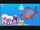 【実況】ニコが来た！ピラニアも来た！ #4【Here Comes Niko!】