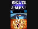 タイマンでこの行為をしたら絶対に嫌われます...「#shorts」「Fortnite」「フォートナイト」