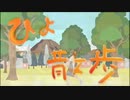【時事・都市伝説2022_８_５】ペロペロは何しに来るの？？黄金時代を迎える前に大事なこと【VTuber】