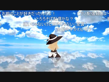 宇月が復活したら.