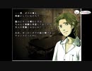 【アパシー学校であった怖い話1995特別編】女性の声で実況プレイ◆＃3