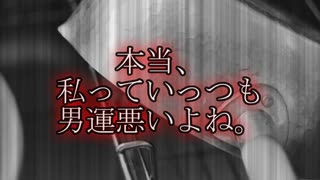 【意味が分かると怖い話】全然怒ってくれない　【朗読】