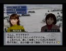 【実況】ウイニングポスト6 マキシマム2004 #12