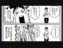世にも奇妙な怖いマンガ part1