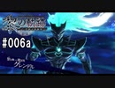 黎の軌跡ってRPGを楽しもうぜ その006a