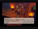 【実況】テイルズオブレジェンディア #93