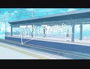 衝撃的な告白 - うわのそらぼ