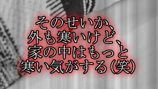 【意味が分かると怖い話】布団　【朗読】