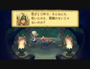 【聖剣伝説LoM・楽器縛り初見プレイ #21】さらわれた司祭マチルダ【ポンコツ女が音楽で世界を救う！】