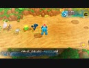 [ゆっくり実況]ポケダン救助隊DXをのんびり遊ぶ　その201
