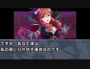 M@jin Tensei ~SPIRAL  CINDERELLA~＃４９