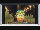 ◆ドラゴンクエストビルダーズ　実況プレイ◆part13