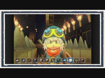 ◆ドラゴンクエストビルダーズ　実況プレイ◆part13