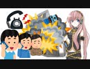 【MV】お悩み解決！VOCALOID子供電話相談室 / 巡音ルカ・v4 flower