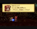 【聖剣伝説LoM・楽器縛り初見プレイ #24】マチルダとアーウィン、幼い日の約束【ポンコツ女が音楽で世界を救う！】
