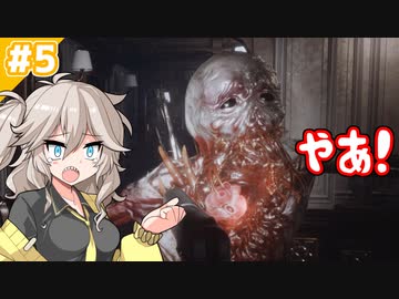 こちら春日部つむぎ、廃ホテルから脱出する！【Fobia-St.Dinfna Hotel】【VOICEVOX1周年文化祭】#5