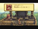 【聖剣伝説LoM・楽器縛り初見プレイ #25】私の幸せは私が決める【ポンコツ女が音楽で世界を救う！】