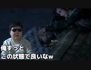 次の世代に俺を託す【The Last of Us】#35