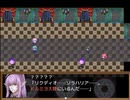 こーたん　Sky And Earth　実況プレイpart88