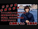 【未解決事件】治安が良いはずのスイスで謎の失踪・・・【行方不明】
