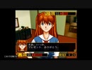 エヴァンゲリオン２字幕プレイ/10b