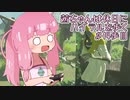 【ゼル伝BotW】茜ちゃんは休日にハイラルを歩く　14歩目【A.I.VOICE実況】