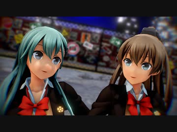 【MMD艦これ】航巡鈴谷・熊野でイレヴンレイヴガール