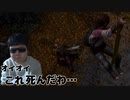 苛烈な秋を超えて【The Last of Us】#33