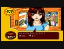 女の子との距離の詰め方は慎重に…【ゲッターラブ‼】＃3