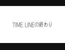 TIMELINEの終わり きりたん歌唱自作文字MV