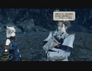 【実況】ゼノブレイド３ part３８