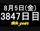 【1日1実績】高圧洗浄シミュ　#3【Xbox360/XboxOne】