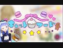 【初投稿】キャットフード歌ってみた□Covered byキリシマ。