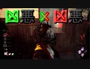 【PS4/ピッグ】模倣犯！上手い人が使ってた構成同士を混ぜてみた！