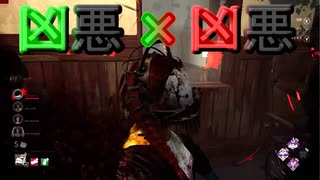 【PS4/ピッグ】模倣犯！上手い人が使ってた構成同士を混ぜてみた！