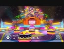 【実況】＊マリオカート8DX コース追加パスを初見のんびり走る＊【第二弾】