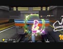 †暴走メトロ†【マリオカート8DX / MK8DX / マリカー8DX】